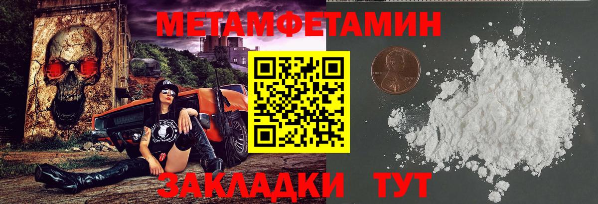 Сарапул  АМФ 98%  Амфетамин  Вход с VPN 