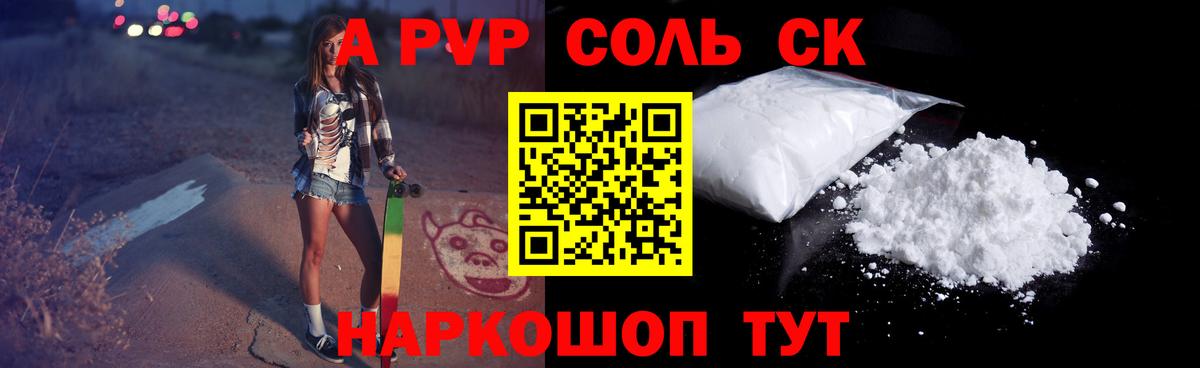 ТГК  Конопля  Кокаин  Сарапул  Вход с VPN  Меф кристаллы  МДМА  АМФЕТАМИН  