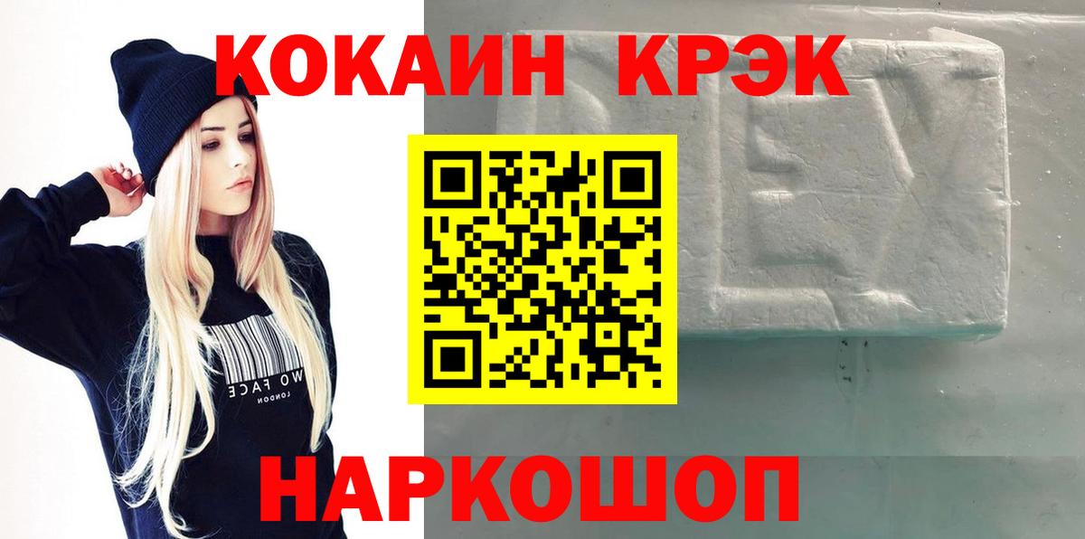Кокаин Эквадор Сарапул