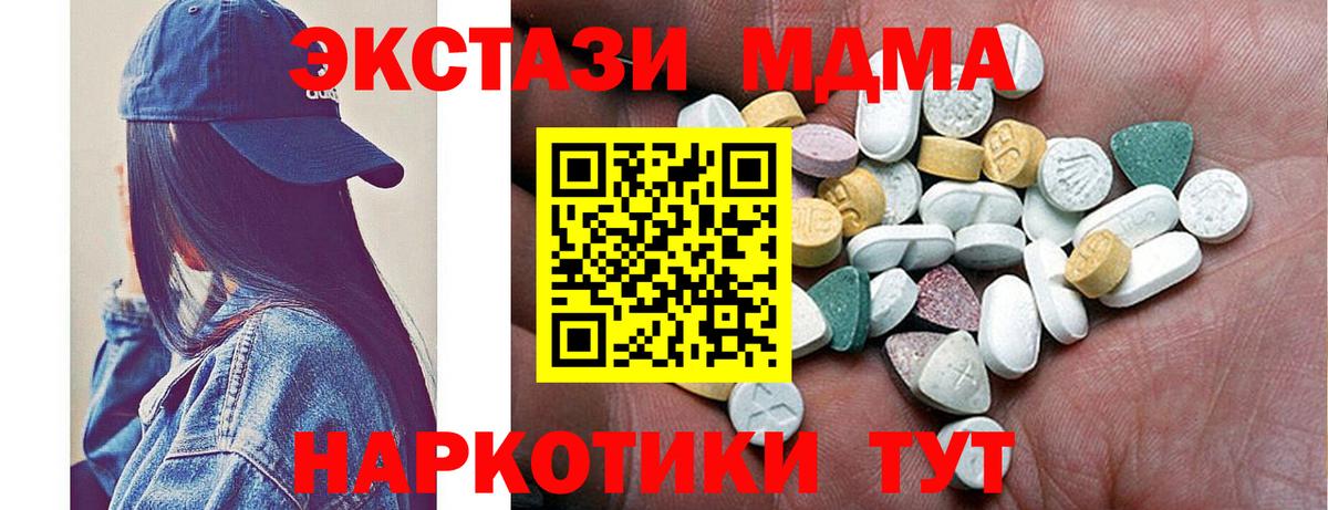 Сарапул  Ecstasy круглые  ОМГ ОМГ tor  Вход с VPN 