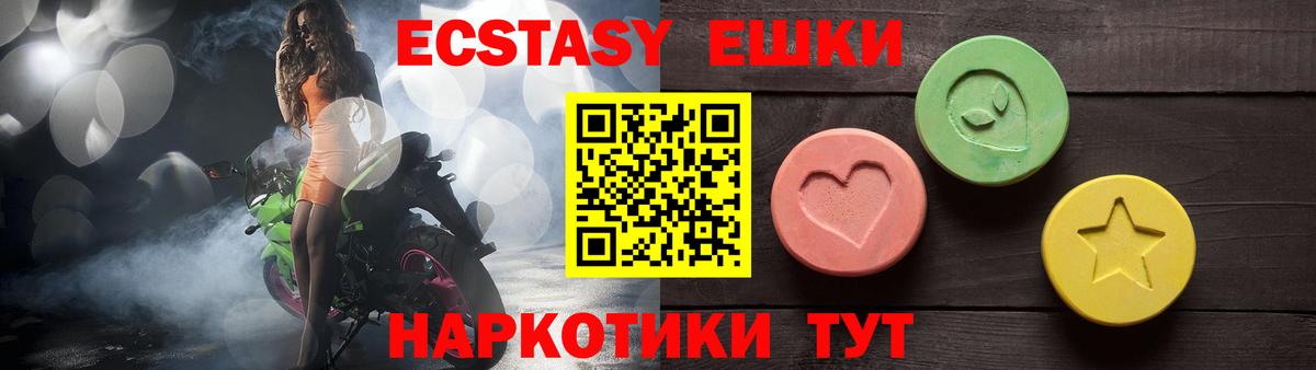 Экстази louis Vuitton Сарапул