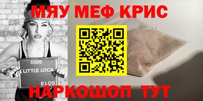 гашиш Рыбинск