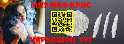 прущий лед Рязань