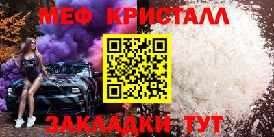 прущий лед Рязань