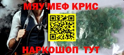 гашиш Рыбинск
