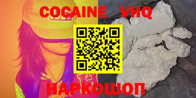 прущий лед Рязань