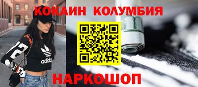 гашиш Рыбинск