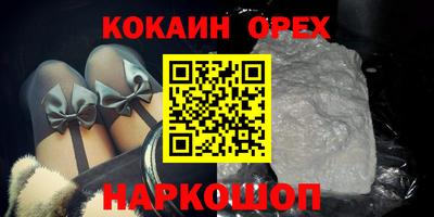 гашиш Рыбинск