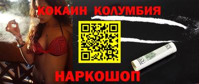 гашиш Рыбинск