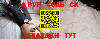 прущий лед Рязань