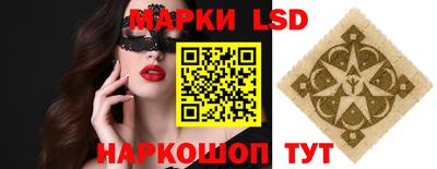 прущий лед Рязань