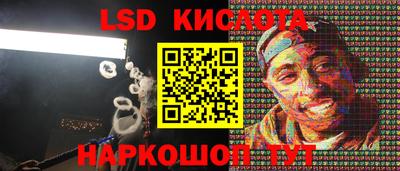 прущий лед Рязань