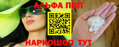 прущий лед Рязань