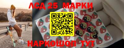 прущий лед Рязань