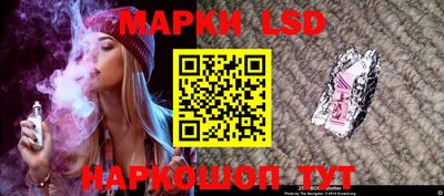 прущий лед Рязань