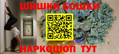 прущий лед Рязань