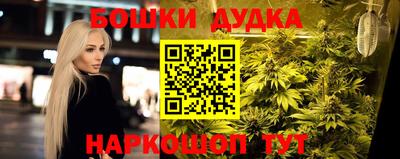 прущий лед Рязань