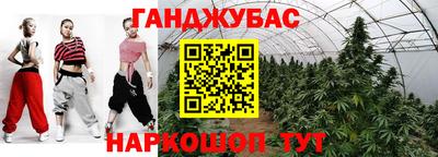 гашиш Рыбинск