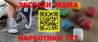 МДПВ Рузаевка