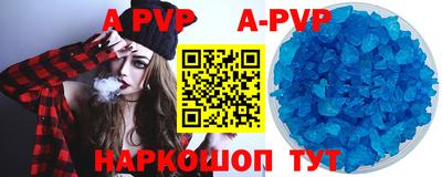 гашиш Рыбинск