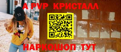 гашиш Рыбинск