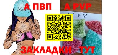 МДПВ Рузаевка