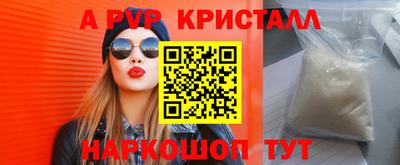 прущий лед Рязань