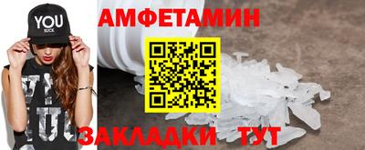 прущий лед Рязань