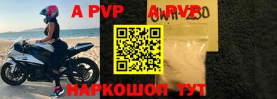 МДПВ Рузаевка