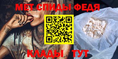 прущий лед Рязань