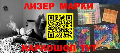 прущий лед Рязань
