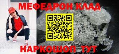 прущий лед Рязань