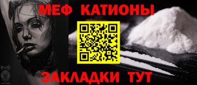 прущий лед Рязань