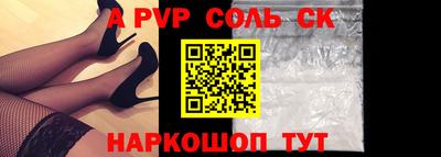 гашиш Рыбинск