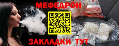 МДПВ Рузаевка