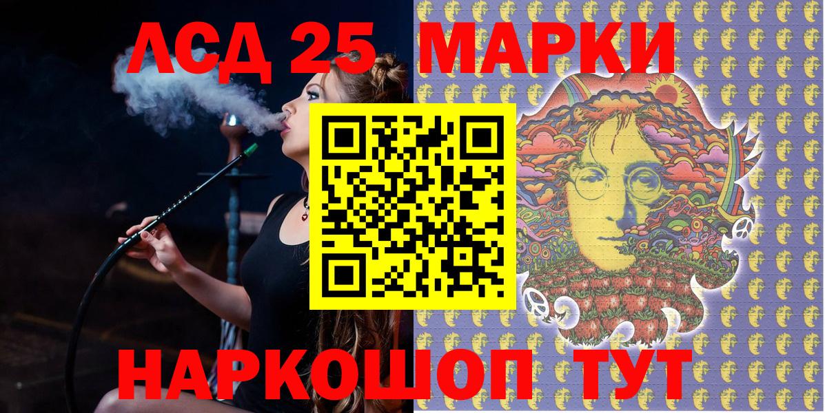 Наркотические марки 1,8мг  Вход с VPN  Марки NBOMe  Сарапул 