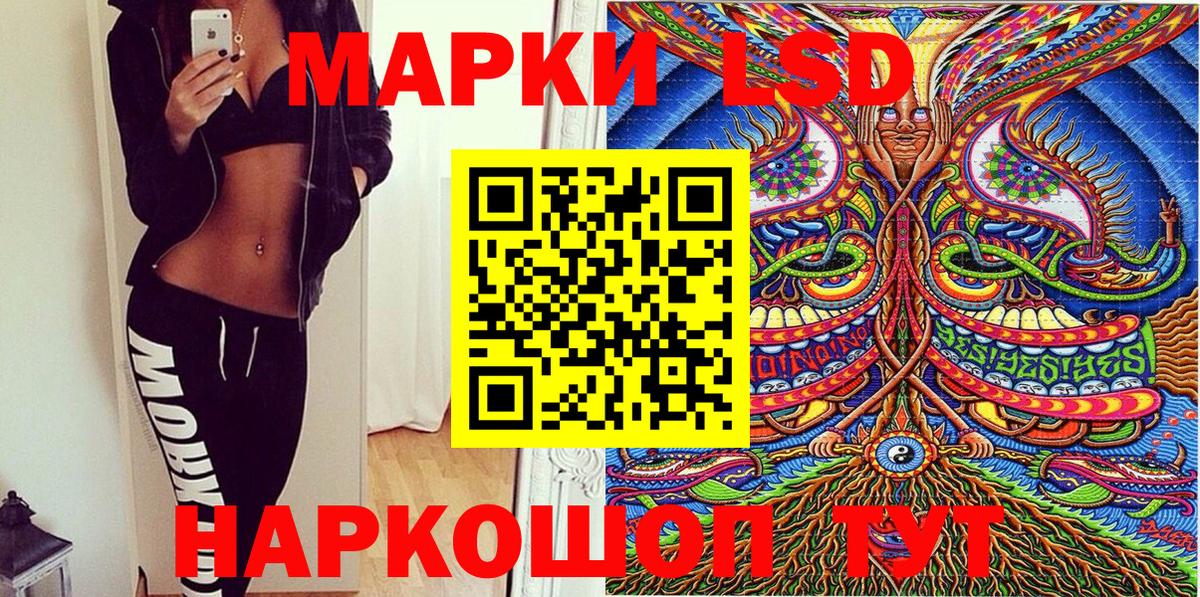 Марки NBOMe 1500мкг Сарапул