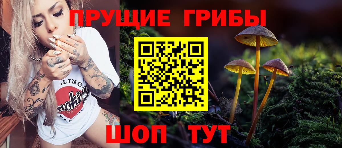 КОКАИН Сарапул