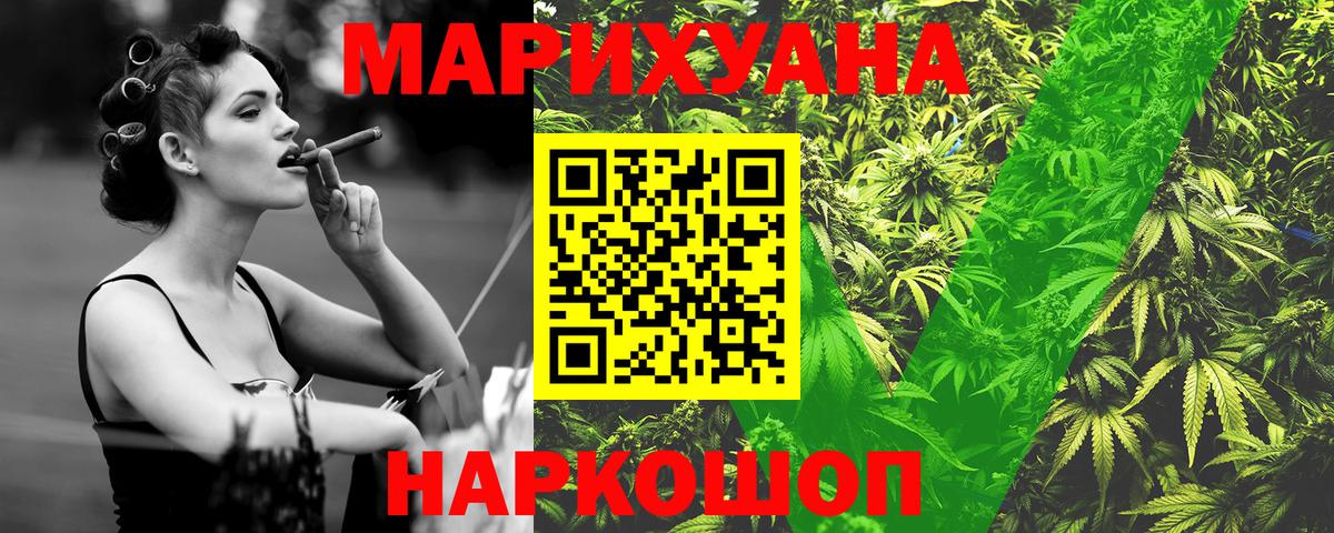 Бошки Шишки White Widow Сарапул
